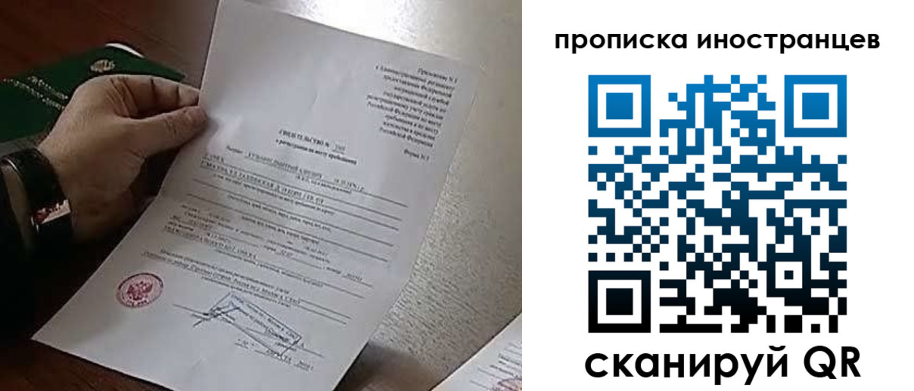 прописка поиск в Тверской области