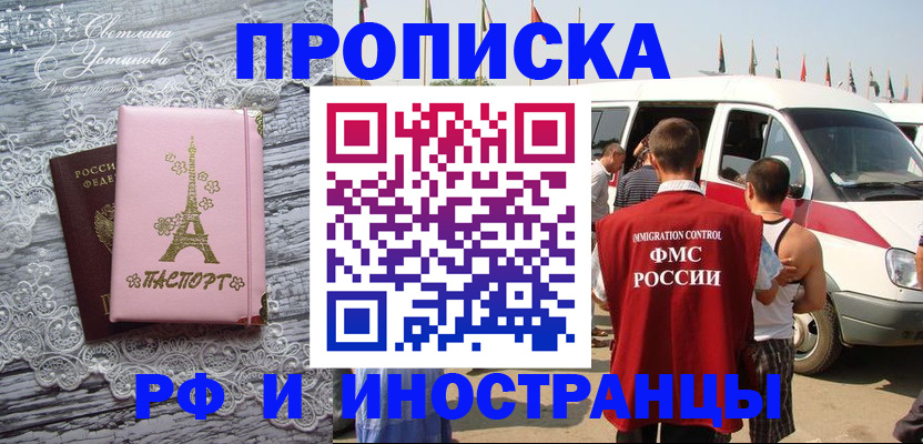 прописка поиск в Тверской области