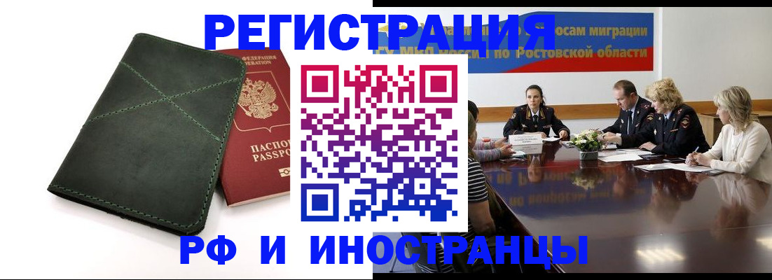 где прописаться в Тверской области