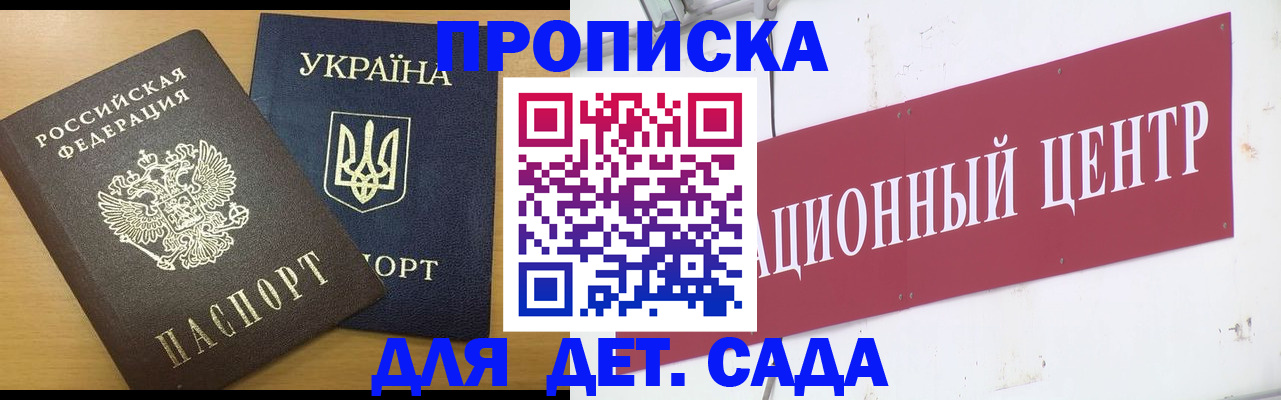 временная регистрация поиск в Тверской области